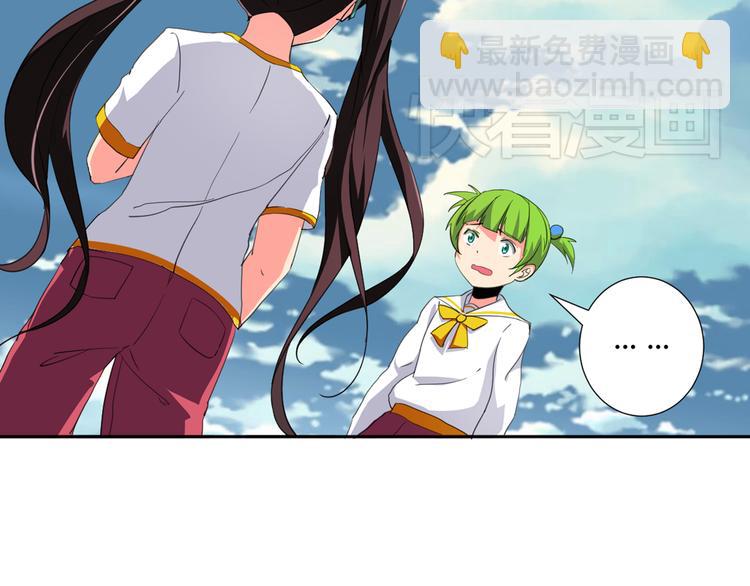 第2话 被发现了？！11