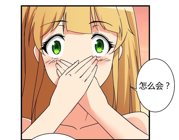 第20话 真实的我26