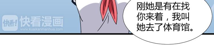 第30话 你的真心17