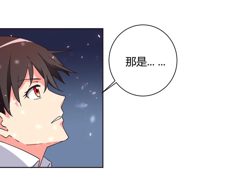 第7话 混乱的天一10
