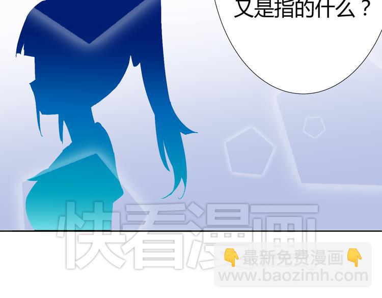 第3话 小白见到男友！？45