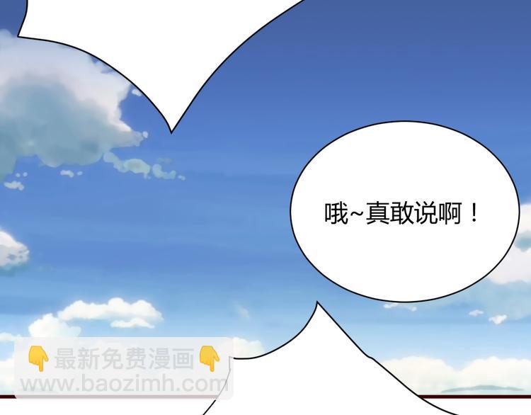 第15话  决一胜负吧！夏小白！34