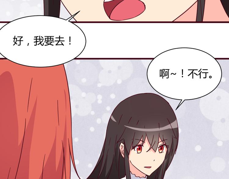第13话 你根本不是老司机！23