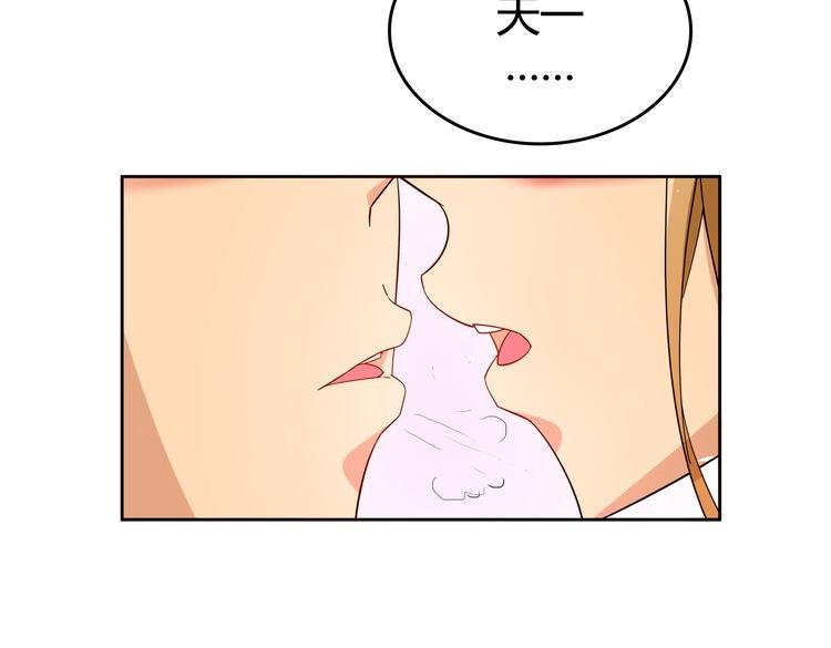 第1话  我的秘密50