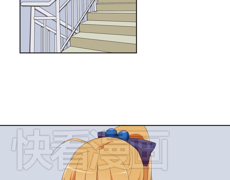 第3话 小白见到男友！？2