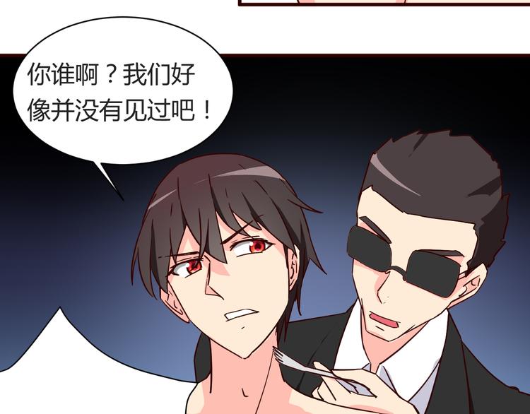 第15话  决一胜负吧！夏小白！21