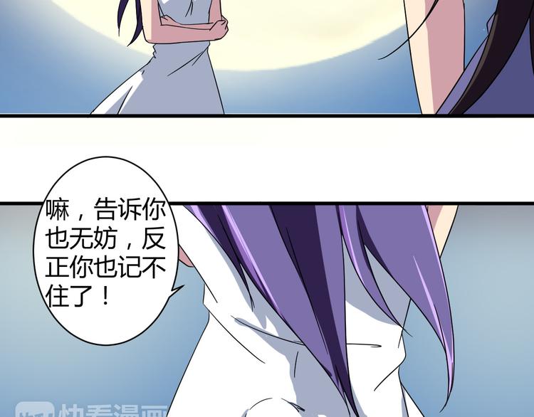 第22话 爷爷怎么在这！35