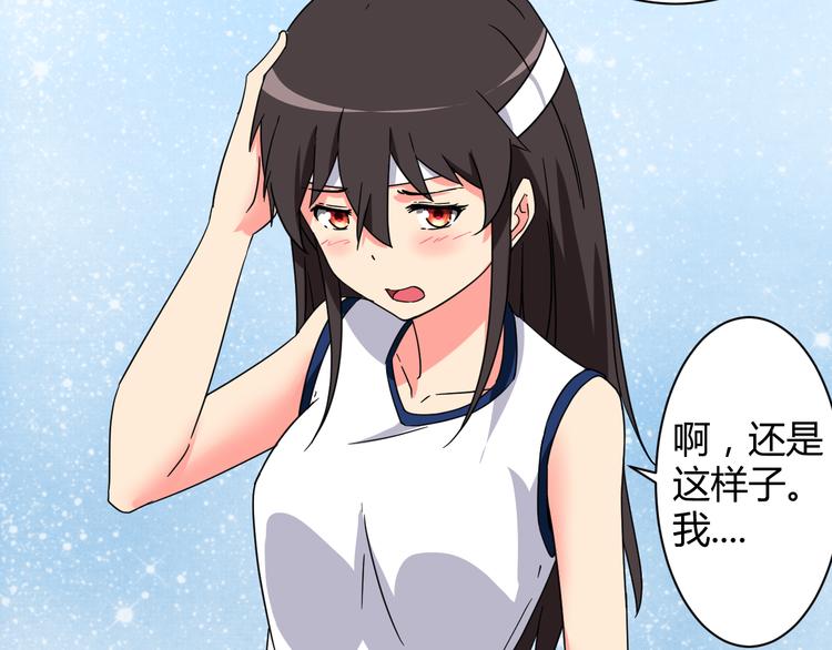 第28话  这就是你的衣服？10
