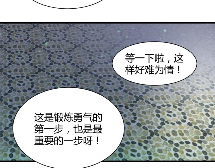 第28话  这就是你的衣服？27