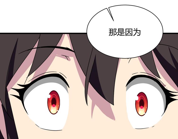 第22话 爷爷怎么在这！38