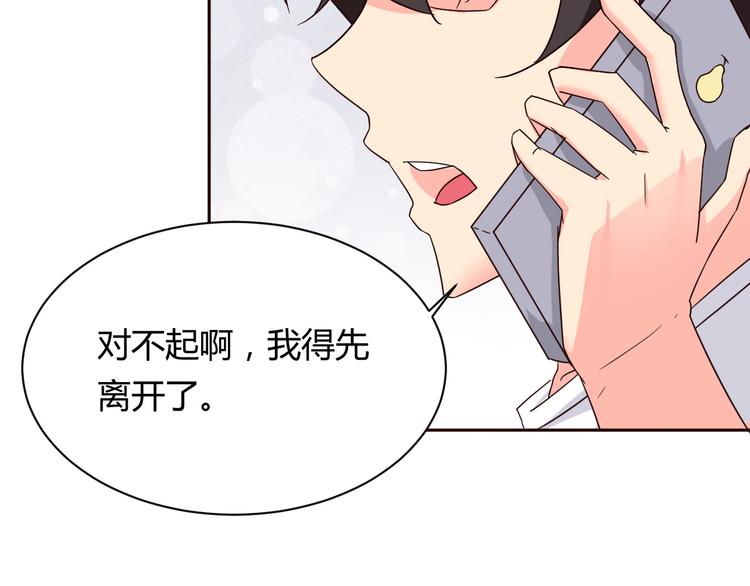 第11话 萌萌出现47