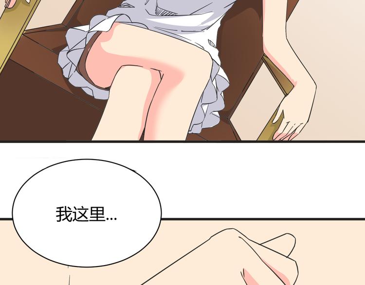 第18话 还要持续多久1