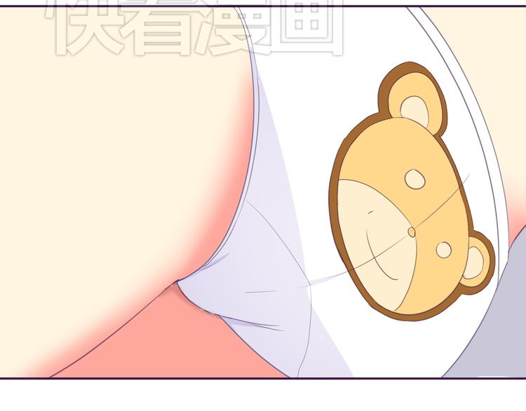 第5话 变性的原因！57