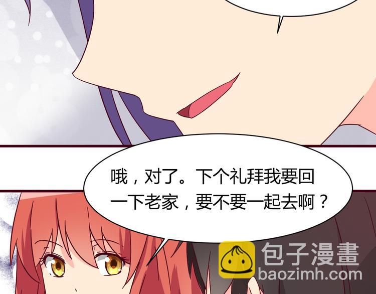 第13话 你根本不是老司机！16