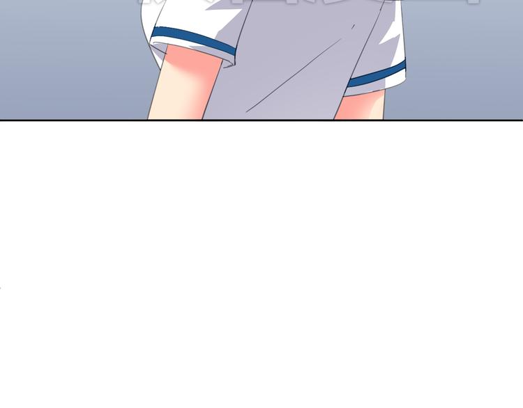 第3话 小白见到男友！？21