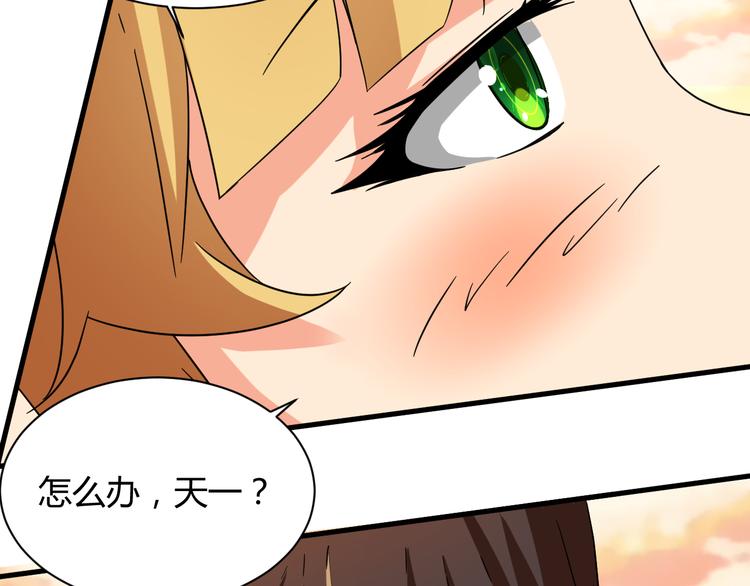 第20话 真实的我8