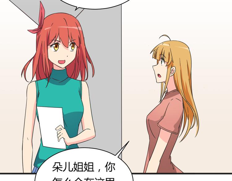 第18话 还要持续多久19