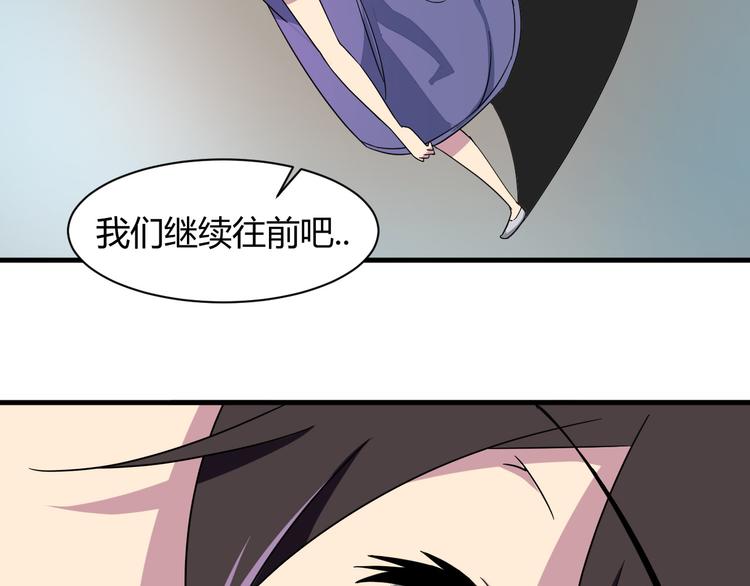 第22话 爷爷怎么在这！8