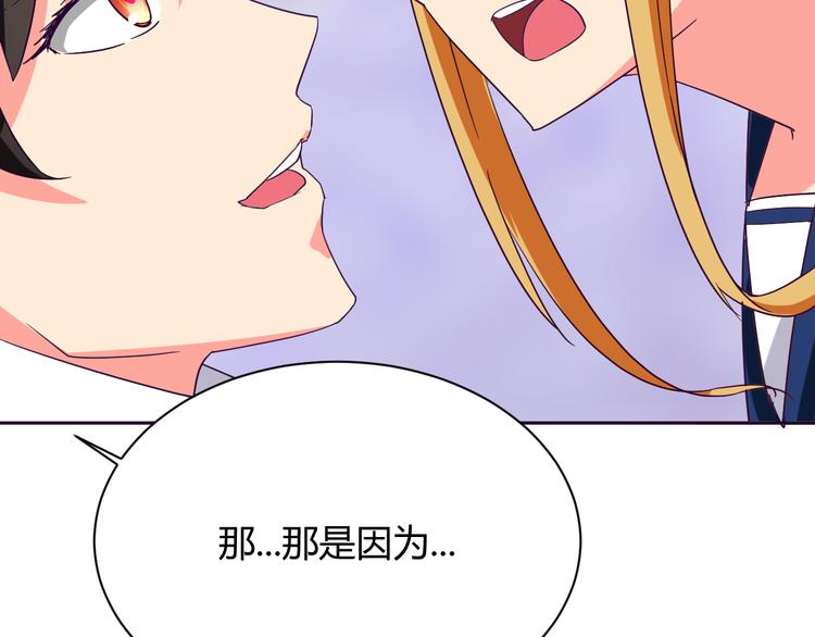 第8话 羞耻治疗19
