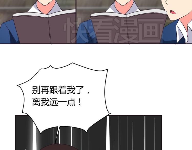 第7话 混乱的天一44