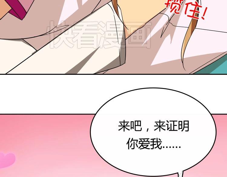 第1话  我的秘密44