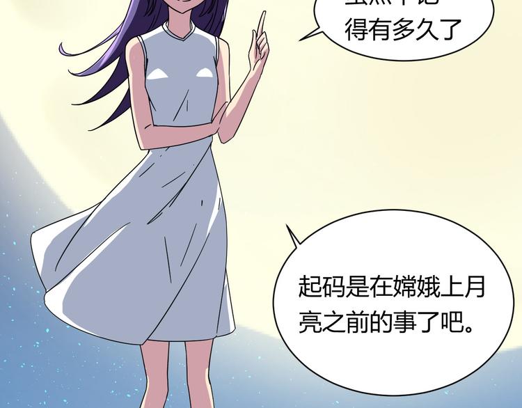 第23话 我们分手吧9