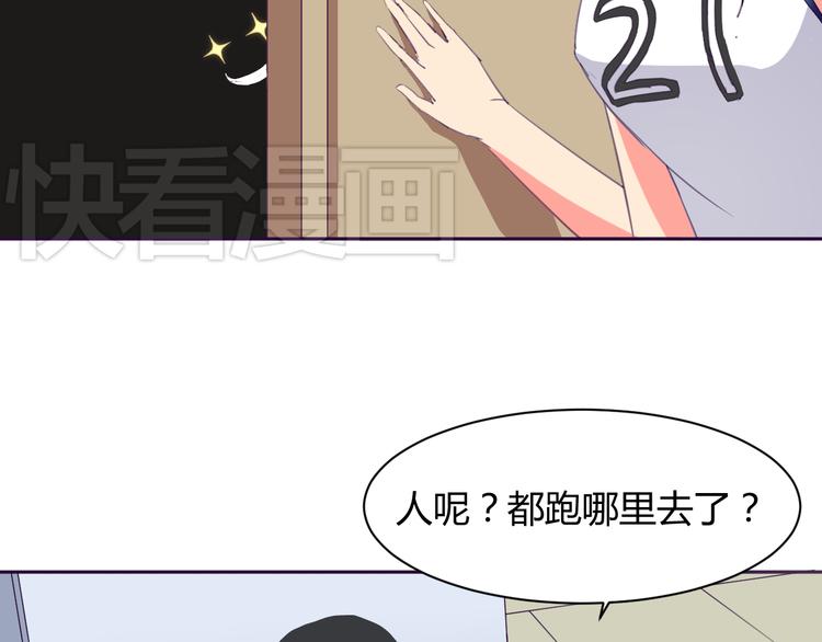 第4话 你想做什么！？47