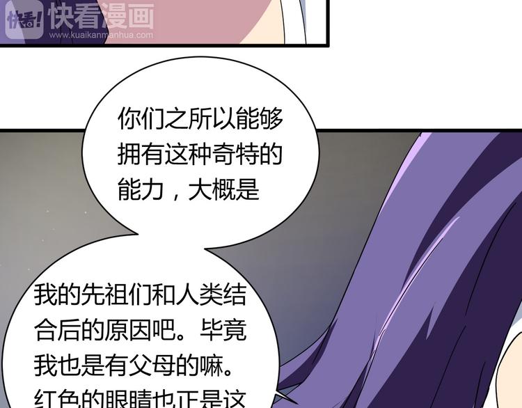 第23话 我们分手吧32