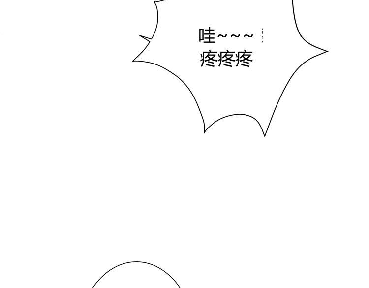 第1话  我的秘密147