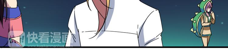 第29话 你离我远一点！21