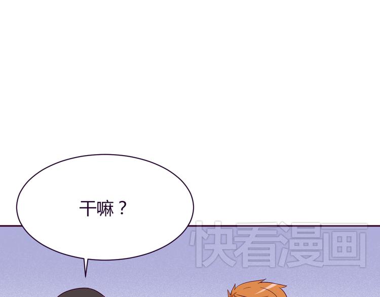 第9话 争执77