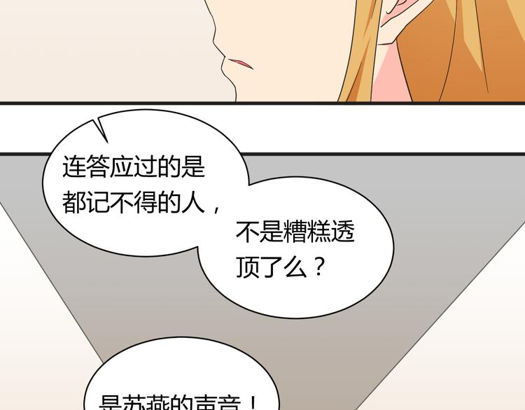 第18话 还要持续多久31