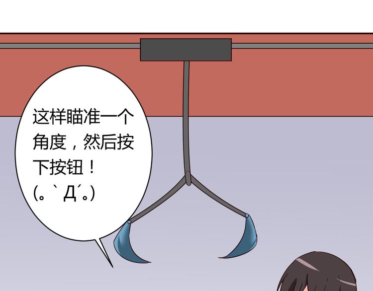 第11话 萌萌出现19