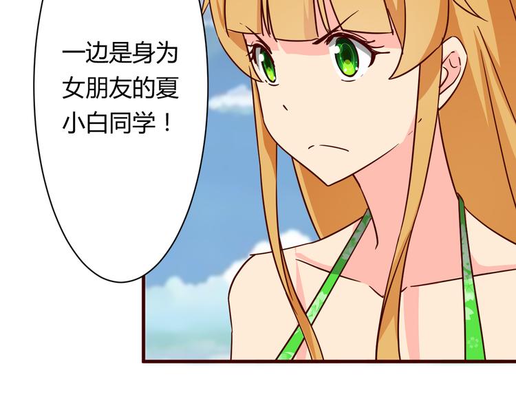 第15话  决一胜负吧！夏小白！37