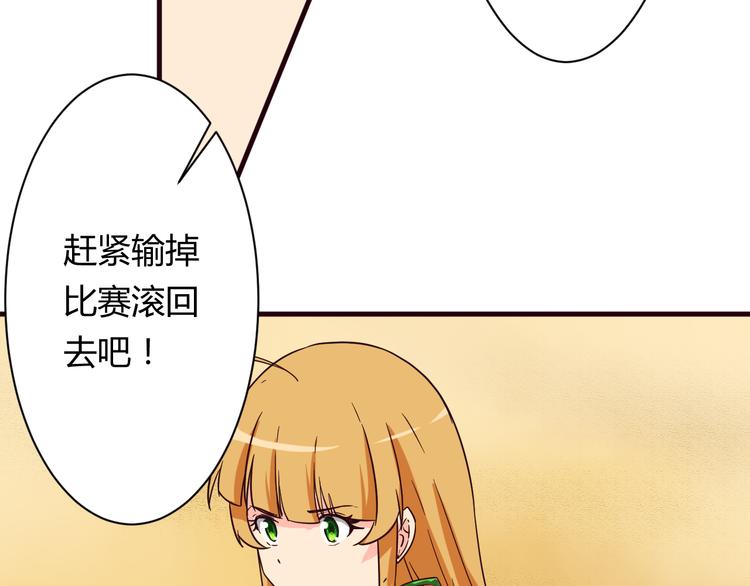 第16话 因为我喜欢天一25