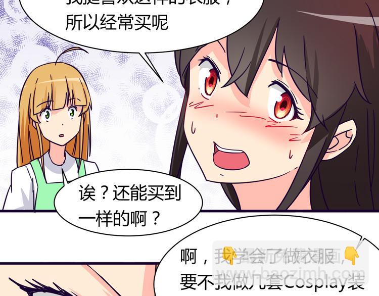 第12话 你会忘记25