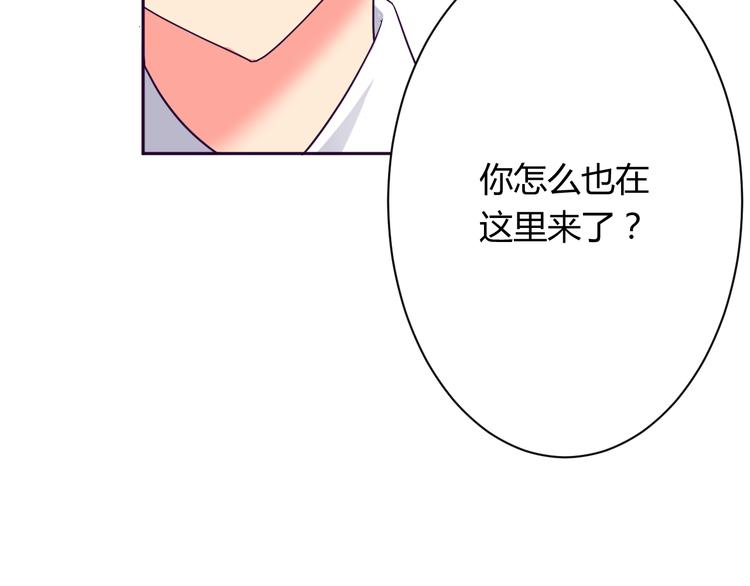 第8话 羞耻治疗8