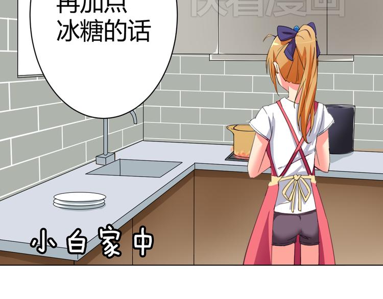 第2话 被发现了？！33