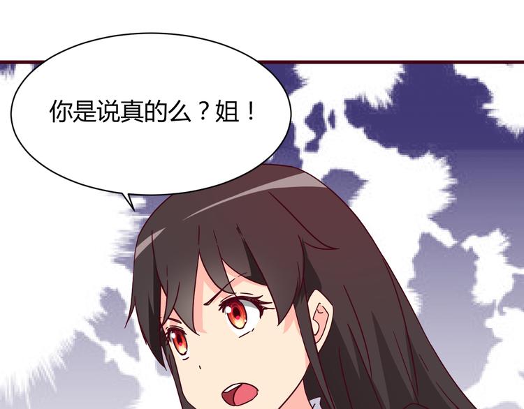 第13话 你根本不是老司机！20