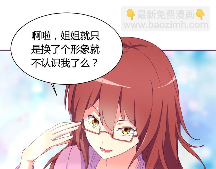第5话 变性的原因！11