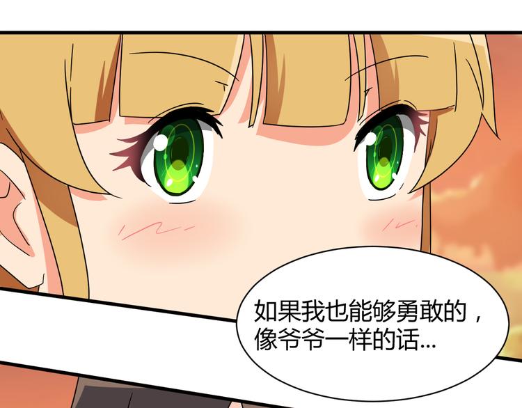 第28话  这就是你的衣服？22
