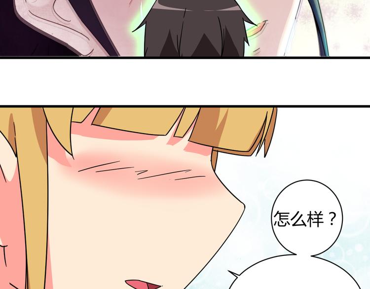 第27话 想起来了！37