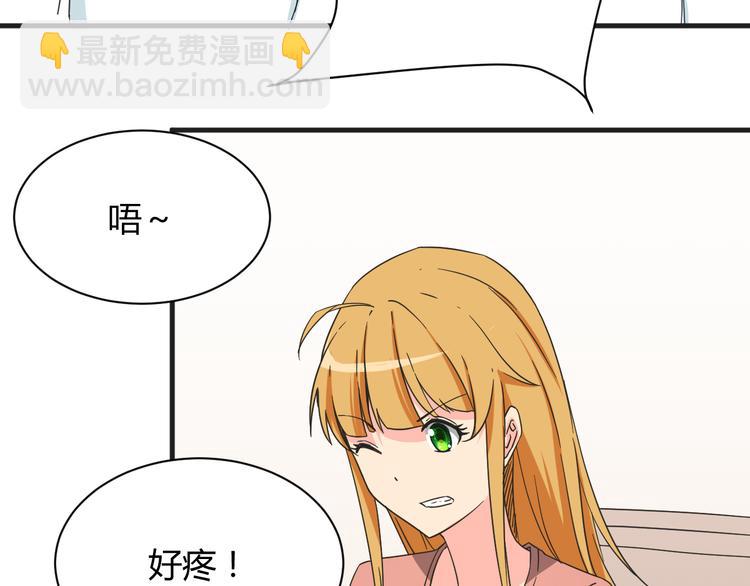 第18话 还要持续多久11
