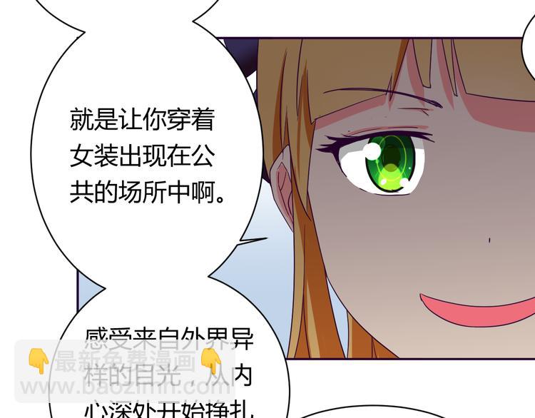 第8话 羞耻治疗36