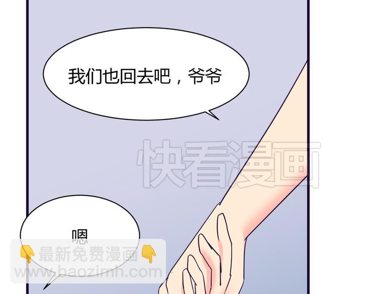 第12话 你会忘记34
