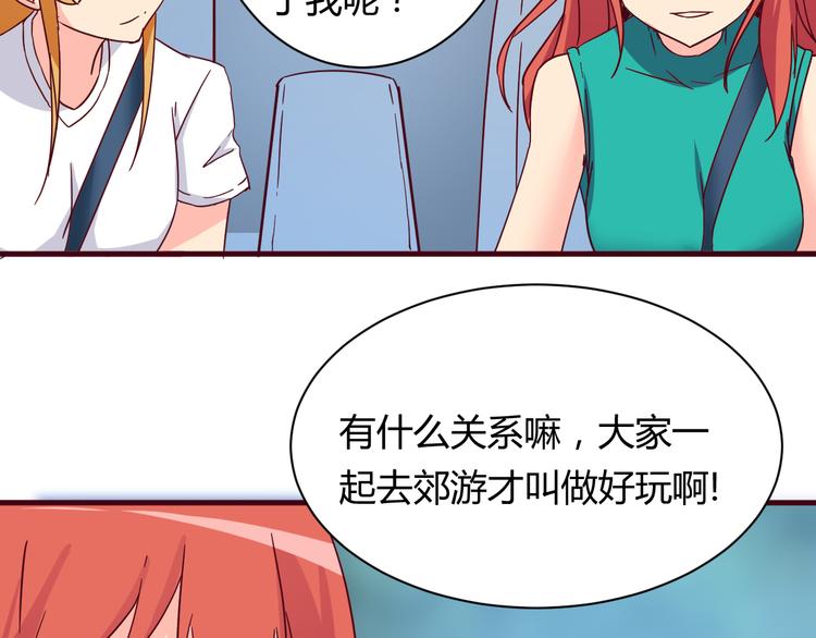 第13话 你根本不是老司机！47