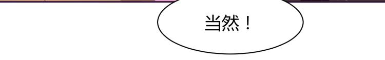 第5话 变性的原因！30