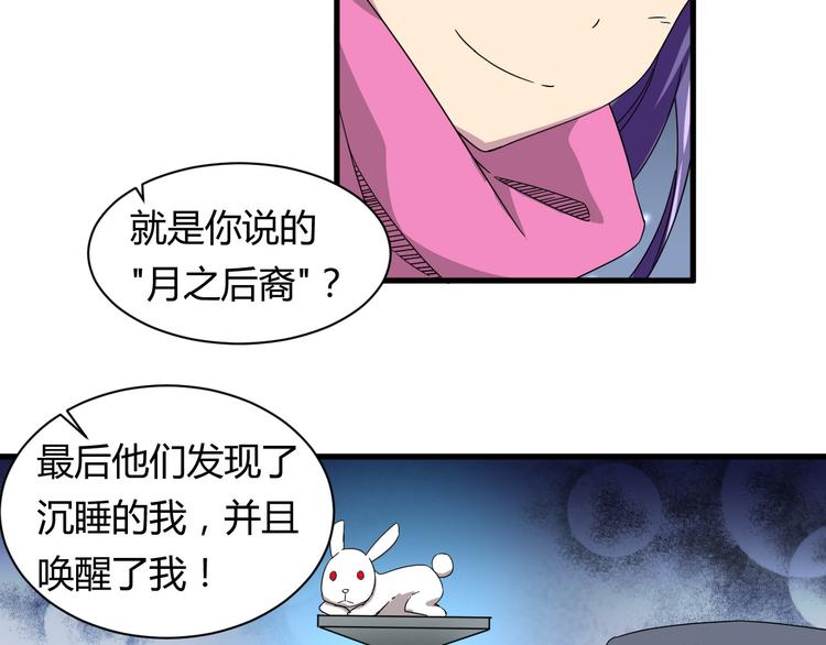 第23话 我们分手吧20