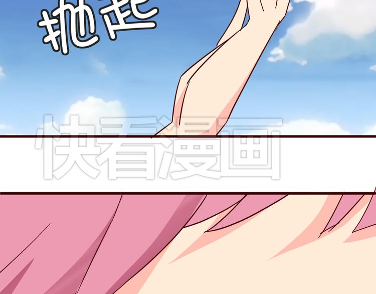 第15话  决一胜负吧！夏小白！49