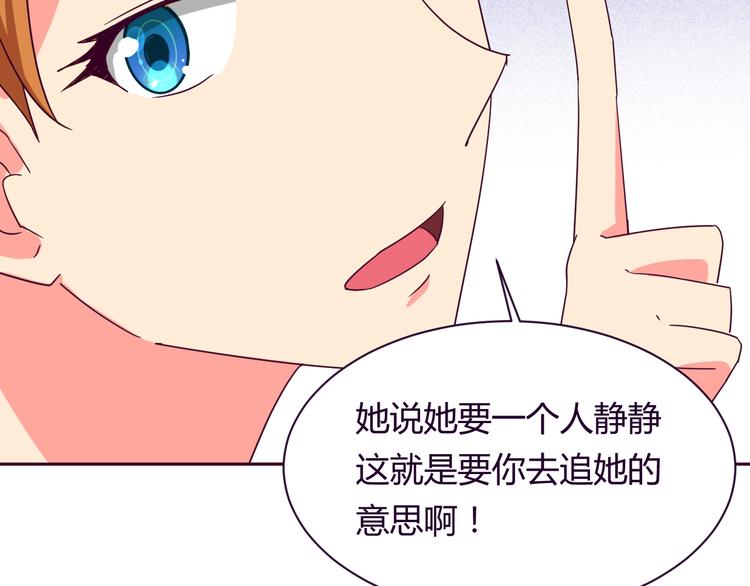 第9话 争执80